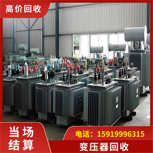 变压器回收