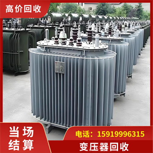 变压器回收