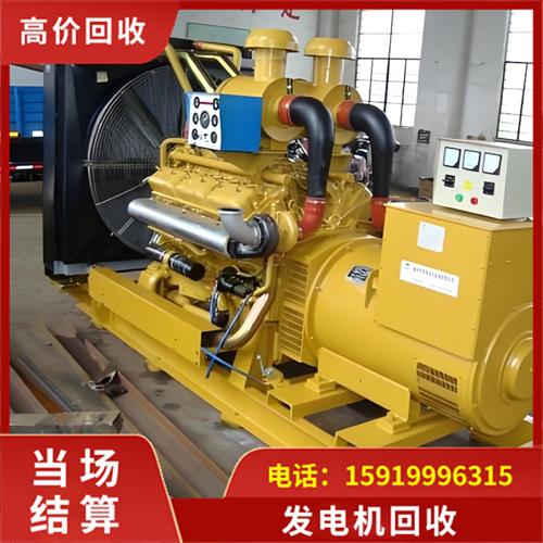 发电机回收